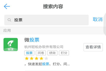 釘釘投票功能在哪？釘釘怎么發起投票？