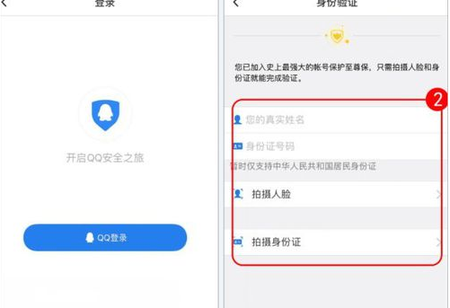 qq2018至尊寶怎么解除？qq2018至尊寶強(qiáng)制解除教程