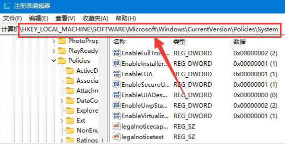 Windows11修復(fù)無法安裝CAD問題步驟介紹