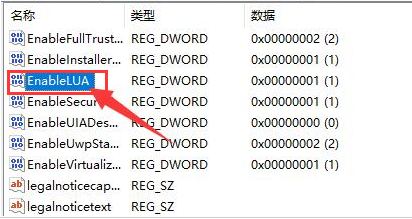 Windows11修復(fù)無法安裝CAD問題步驟介紹