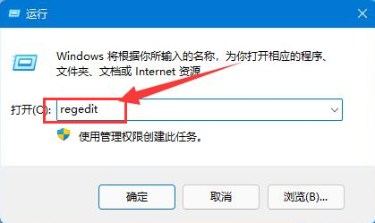 Windows11修復(fù)無法安裝CAD問題步驟介紹