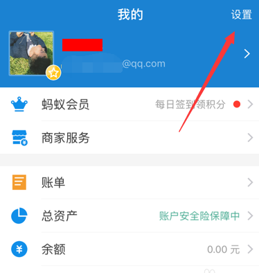 小紅書【取消自動續(xù)費】方法分享