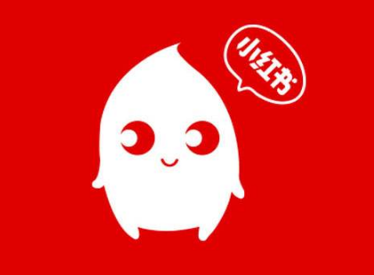小紅書自動續費如何取消 小紅書取消自動續費圖文教程