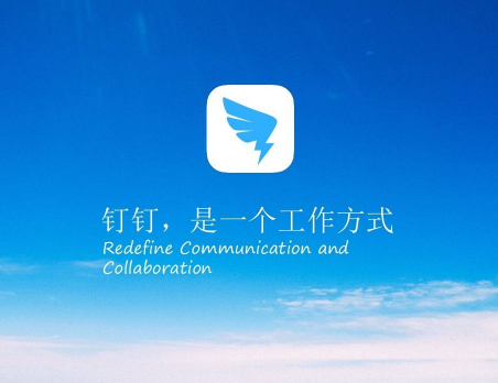 釘釘投票功能在哪 釘釘怎么發(fā)起投票