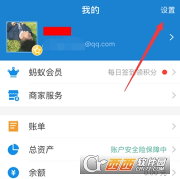 小紅書自動續(xù)費怎么取消 取消自動續(xù)費教程