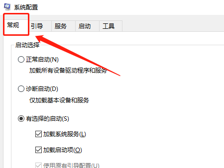win7怎么取消開機(jī)自動(dòng)修復(fù)