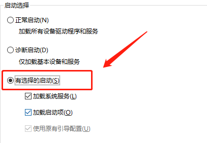 win7怎么取消開機(jī)自動(dòng)修復(fù)