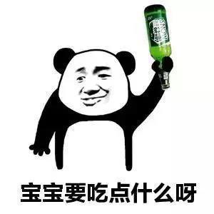 抖音我們一起學(xué)男朋友叫什么梗_一起學(xué)男朋友叫表情包分享