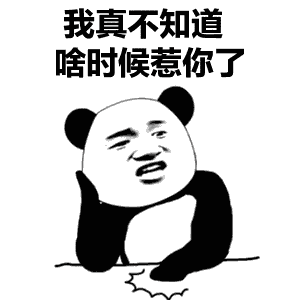 抖音我們一起學(xué)男朋友叫什么梗_一起學(xué)男朋友叫表情包分享