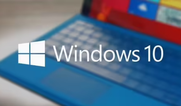 Windows10重啟禁用服務(wù)步驟介紹
