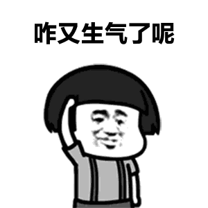 抖音我們一起學(xué)男朋友叫什么梗_一起學(xué)男朋友叫表情包分享