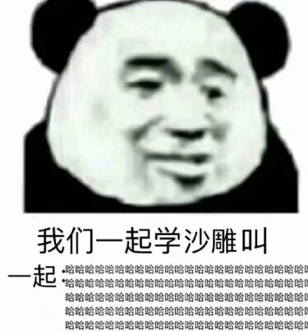 抖音我們一起學(xué)男朋友叫什么梗_一起學(xué)男朋友叫表情包分享