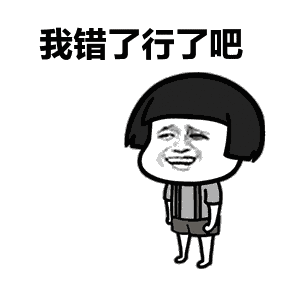 抖音我們一起學(xué)男朋友叫什么梗_一起學(xué)男朋友叫表情包分享