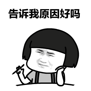 抖音我們一起學(xué)男朋友叫什么梗_一起學(xué)男朋友叫表情包分享