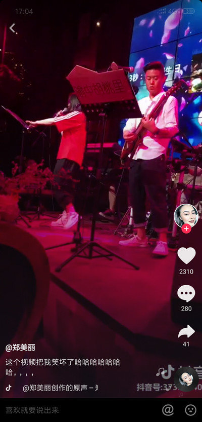 抖音鄭美麗是誰_抖音鄭美麗個(gè)人資料分享
