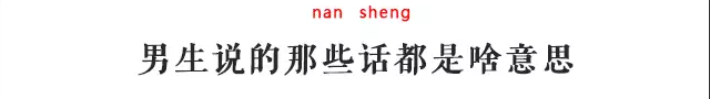 抖音暗語(yǔ)聊是什么梗_抖音暗語(yǔ)聊內(nèi)涵分享