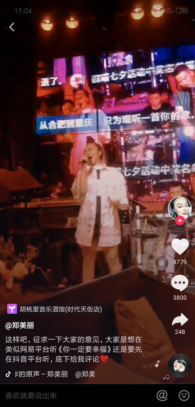 抖音鄭美麗是誰_抖音鄭美麗個(gè)人資料分享