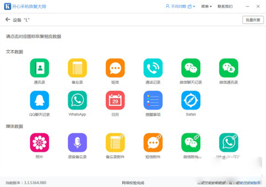 微信文件過期怎么辦？怎么恢復過期的微信文件？