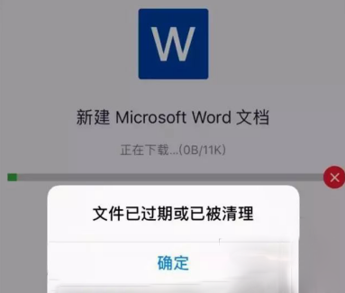 微信文件過期怎么辦？怎么恢復過期的微信文件？