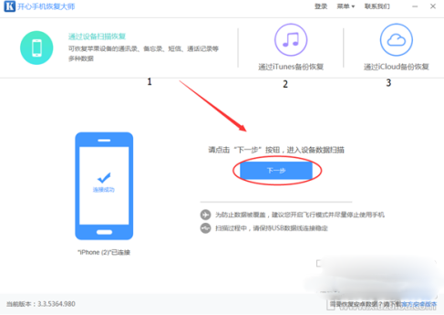 微信文件過期怎么辦？怎么恢復過期的微信文件？