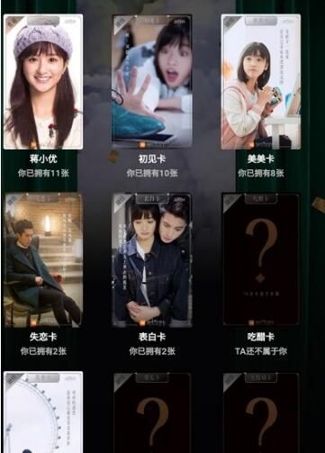淘寶大結(jié)局卡什么時(shí)候出？開放時(shí)間介紹