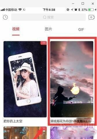 抖音滿城煙花特效如何做的？抖音滿城煙花特效制作教程