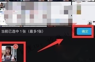 抖音滿城煙花特效如何做的？抖音滿城煙花特效制作教程