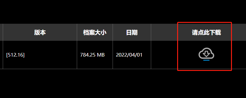技嘉顯卡驅(qū)動(dòng)怎么要裝win11