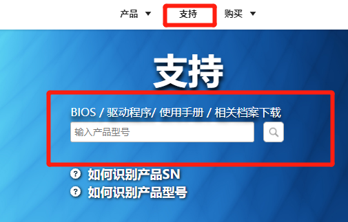技嘉顯卡驅(qū)動(dòng)怎么要裝win11