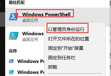 win10藍(lán)牙無法連接音箱怎么辦