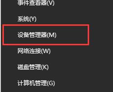 win10藍(lán)牙驅(qū)動(dòng)怎么安裝