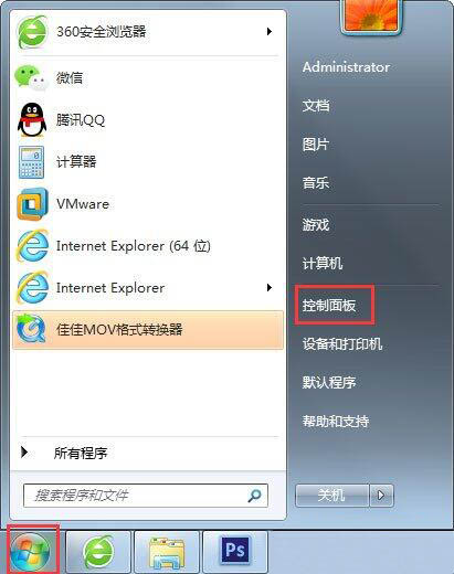 win7怎么設(shè)置不待機