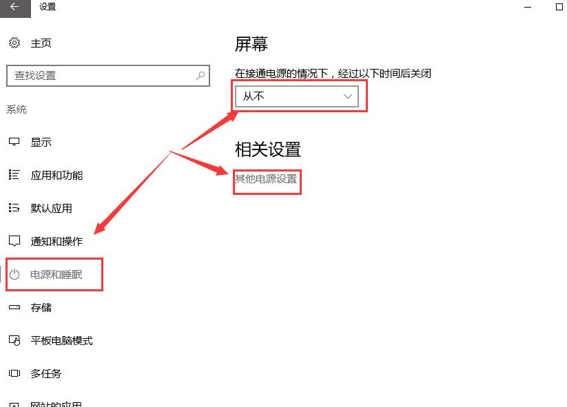 win10待機(jī)后無法喚醒怎么辦