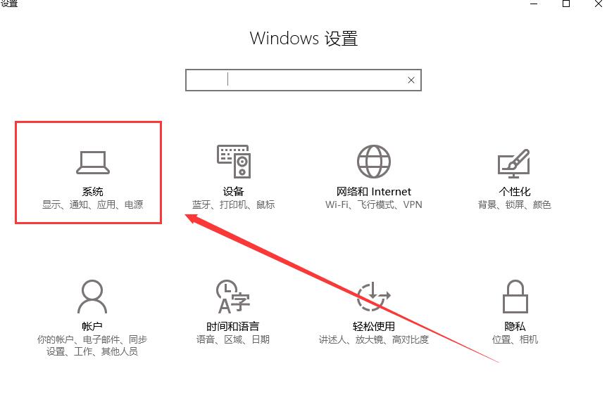 win10待機(jī)后無法喚醒怎么辦