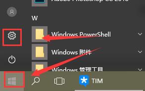win10待機(jī)后無法喚醒怎么辦