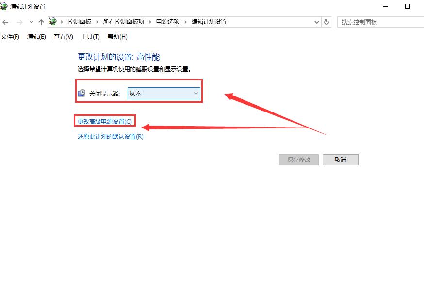 win10待機(jī)后無法喚醒怎么辦