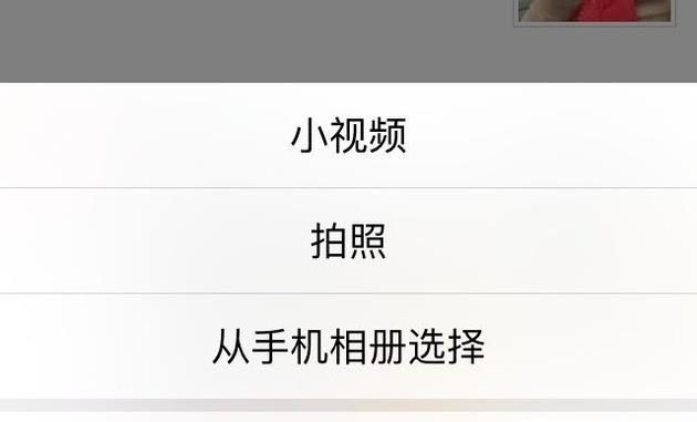 微信朋友圈共享位置怎么修改？