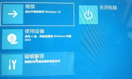 win11更新一直正在重新啟動