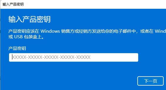 你的windows許可證即將過(guò)期不管會(huì)怎么樣