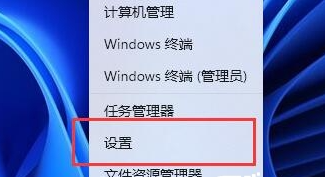 Win11電池設(shè)置在哪里