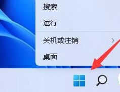 Win11電池設(shè)置在哪里