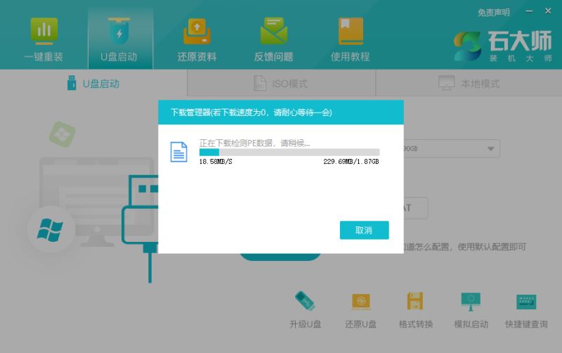 Win11 22h2版本為何更新錯誤