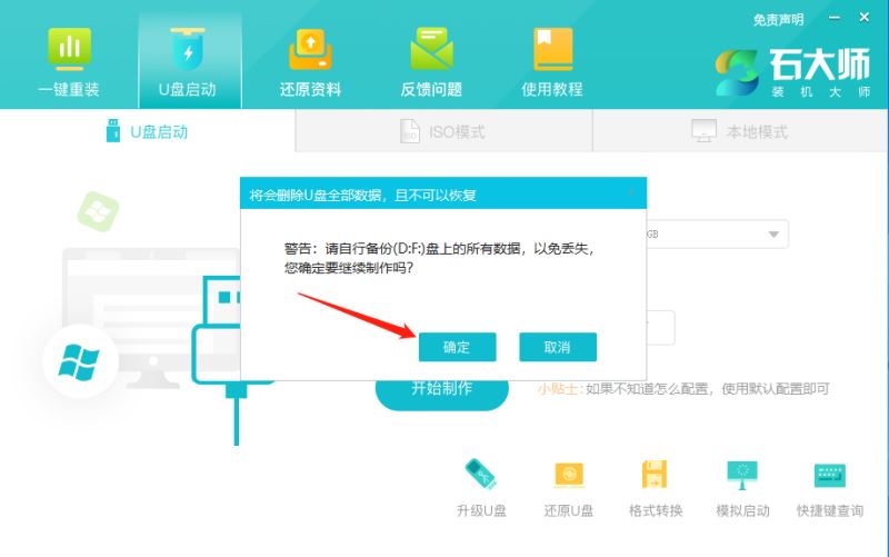 Win11 22h2版本為何更新錯誤