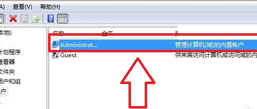 Win11管理員權(quán)限在哪里設(shè)置