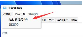 Win11電腦桌面開機(jī)后不斷刷新導(dǎo)致無(wú)法操作怎么處理