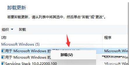 Win11電腦桌面開機(jī)后不斷刷新導(dǎo)致無(wú)法操作怎么處理