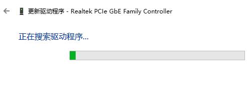 windows無法找到網絡適配器的驅動程序解決方法