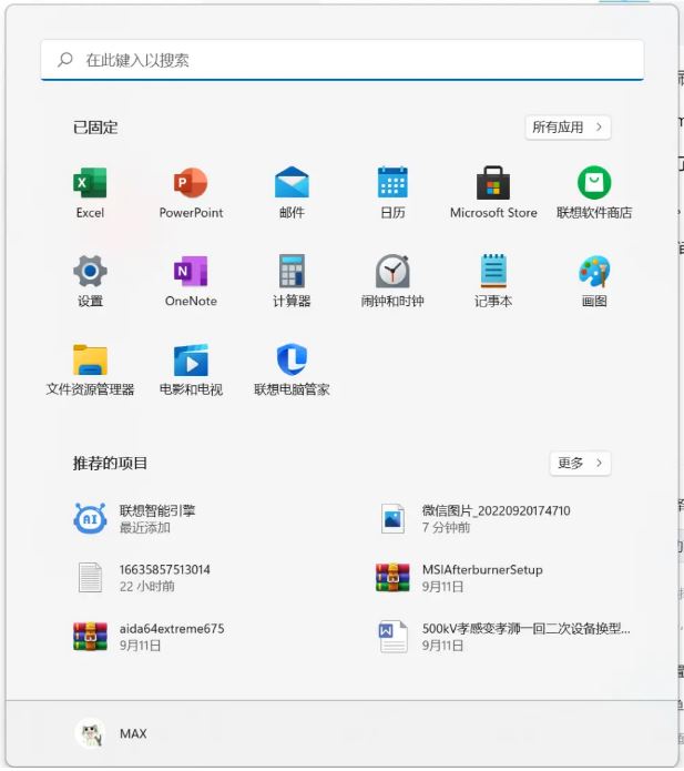 Win11 如何處理A卡掉驅(qū)動(dòng)的問題