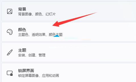 Win11打開任務(wù)管理器黑屏怎么辦