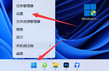 Win11打開任務(wù)管理器黑屏怎么辦